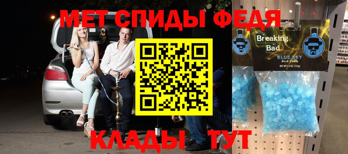 АМФ VHQ Елец