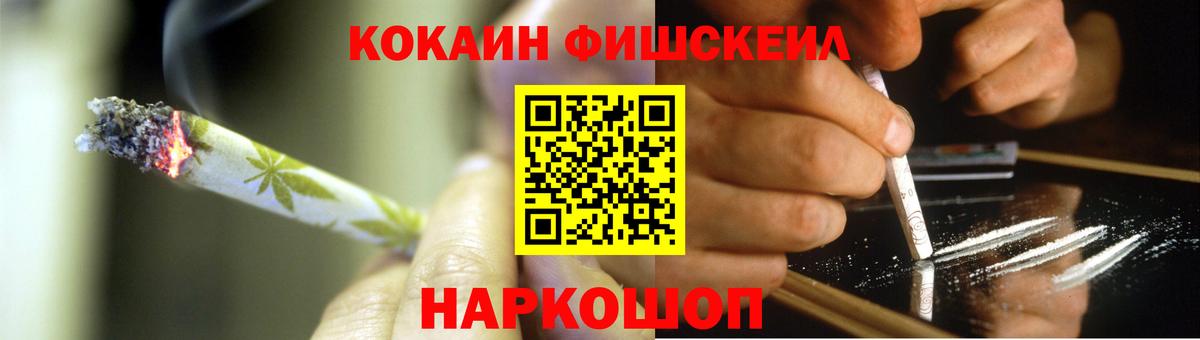 Елец  Кокаин  COCAIN 98%  Вход с VPN  КОКАИН Эквадор 
