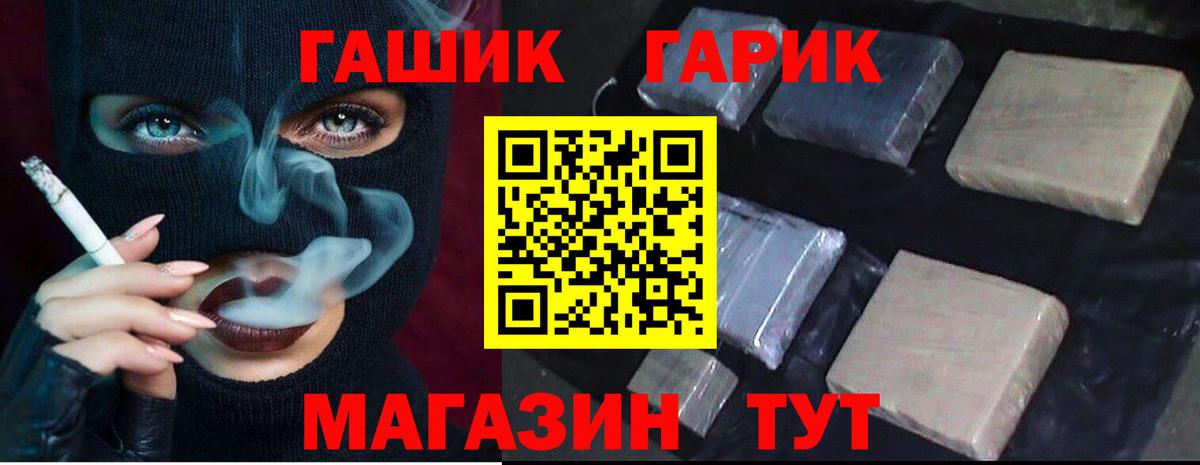 Псилоцибиновые грибы Елец