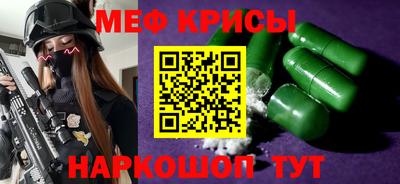 МДМА Жуковский