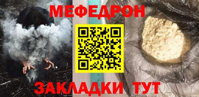 МДМА Жуковский
