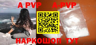 mdpv Заволжье