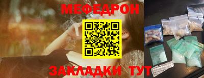 mdpv Заводоуковск