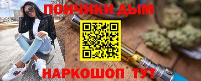 МДМА Жуковский