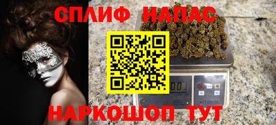 МДМА Жуковский
