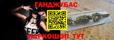 МДМА Жуковский