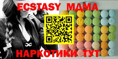 МДМА Жуковский