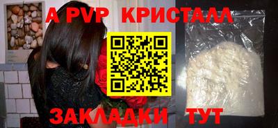 МДМА Жуковский