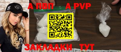 МДМА Жуковский