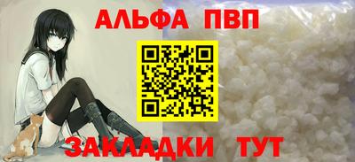 МДМА Жуковский