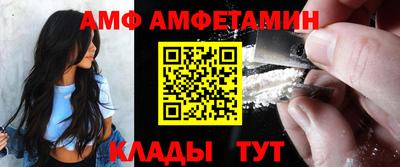 МДМА Жуковский