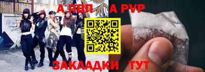 mdpv Заволжье