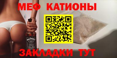 МДМА Жуковский