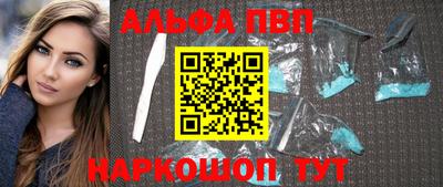 mdpv Заволжье
