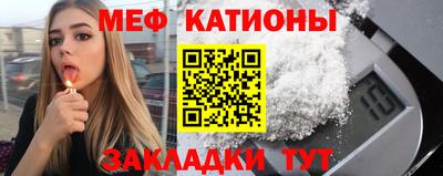 МДМА Жуковский