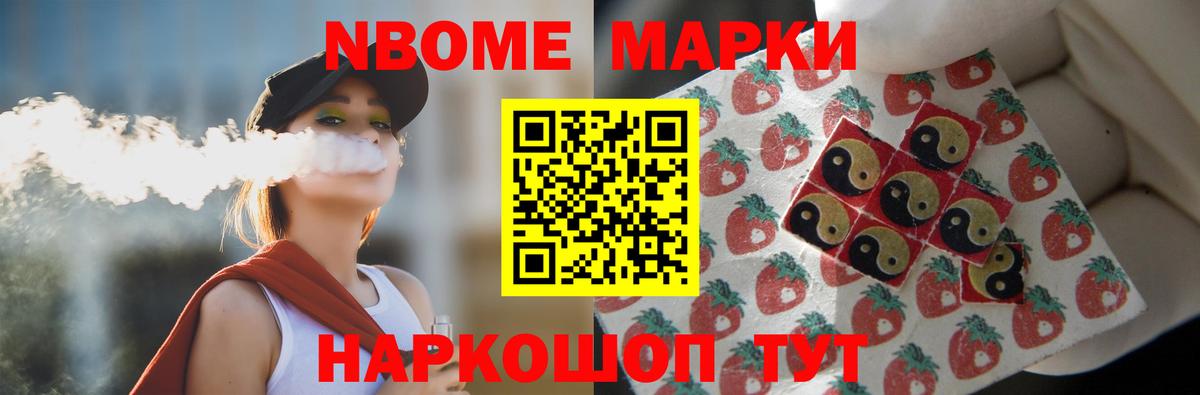 Елец  ЛСД экстази кислота  Вход с VPN 
