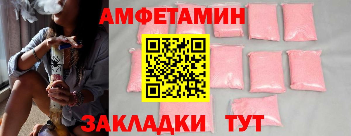 Метамфетамин винт  Вход с VPN  МЕТАМФЕТАМИН  Метамфетамин винт  Елец 