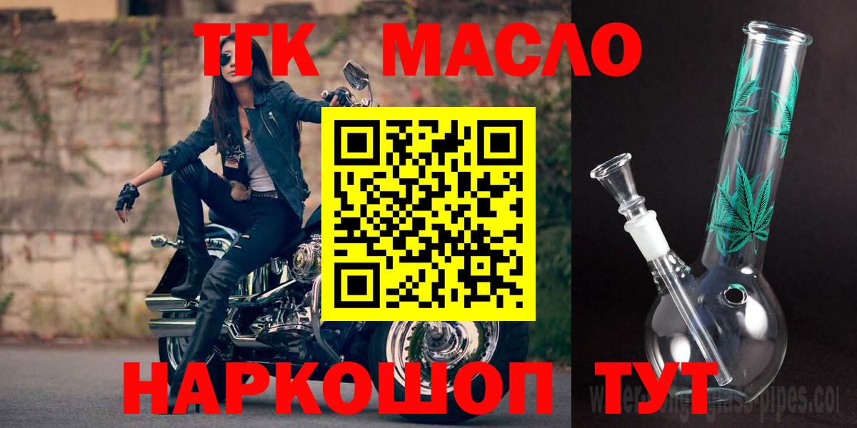 LSD-25  Вход с VPN  Гашиш  COCAIN  МДМА  NBOMe  Codein  ГАШ  Елец  Каннабис  Меф МЯУ МЯУ  