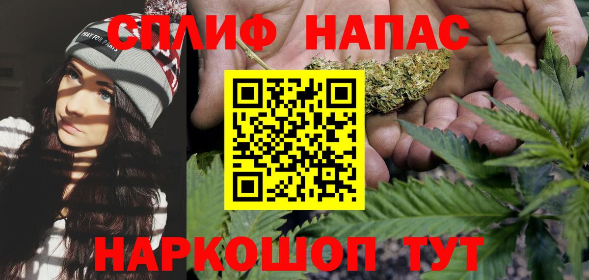 Елец  Конопля семена  Каннабис White Widow  Вход с VPN  Конопля индика 